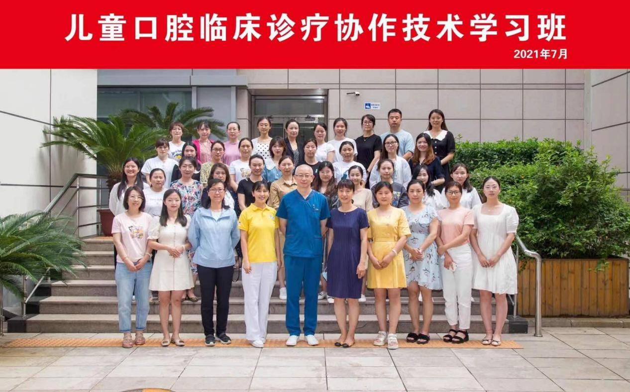 北京大学口腔医院实力办事"